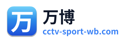 万博